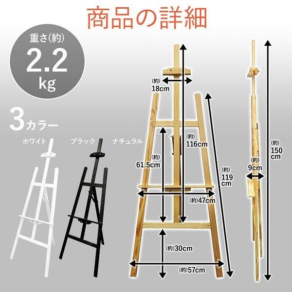 イーゼル ホワイトボード ウェルカムボード ウッド イーゼルスタンド 木製 安い 看板 立てかけ 組み立て パネル 油絵 キャンバス ポスター 店舗 A Copy Attention 通販 Yahoo ショッピング