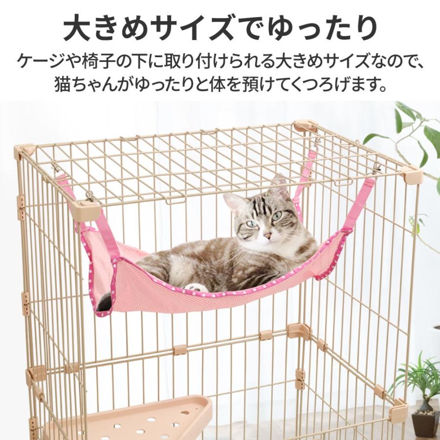 キャットハンモック 猫 ハンモック メッシュ 吊り下げ 猫用ハンモック