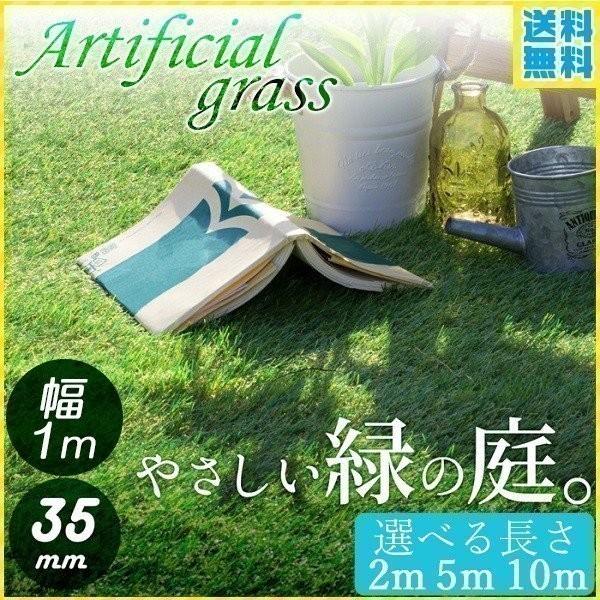リアル人工芝 ロール 安い 庭作り Diy 人工芝 5m ジョイント 芝生 雑草 リフォーム ベランダ ガーデニング 簡単 手入れ エクステリア Al完売しました
