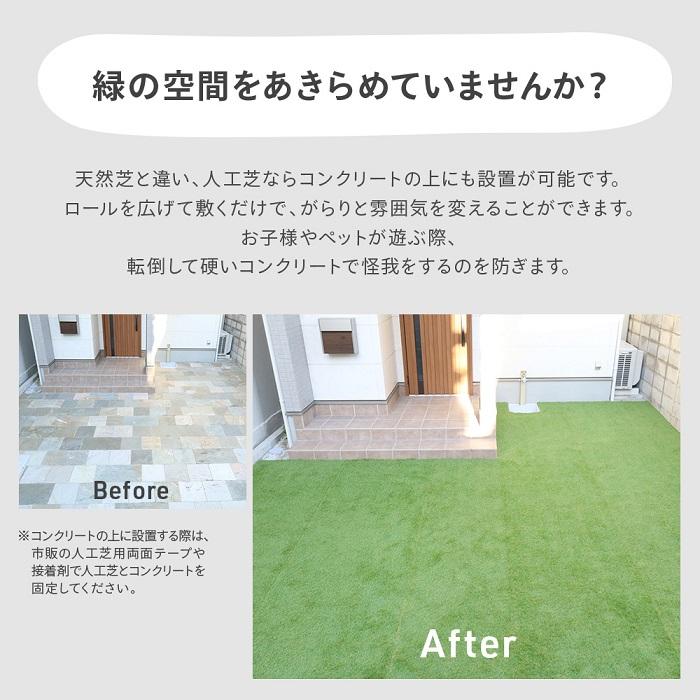 人工芝 ロール 庭 1×10m U字ピン 幅1m diy マット 芝生 ベランダ リアル人工芝 バルコニー 人工芝生 :a000000118783:attention - 通販 - Yahoo!ショッピング 人工芝 ロール 庭 1×10m U字ピン 幅1m diy マット 芝生 ベランダ リアル人工芝 バルコニー 人工芝生 :a000000118783:attention - 通販 - Yahoo!ショッピング