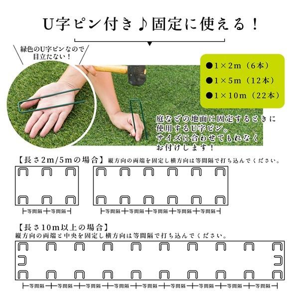 人工芝 ロール 庭 DIY 1m×10m 毛足20mm u字ピン 22本 マット 芝生 春色 