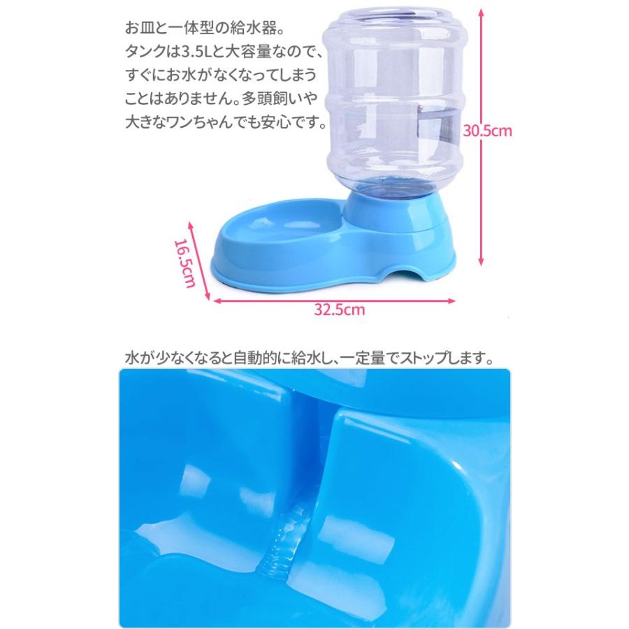 自動水飲み器 猫 ペットウォーター ペットボトル 自動給水器 ペット 犬 水 動物 皿 ペットフィーダー 給水器 業務用 多頭 新鮮 食器 水飲み｜attention8-25｜04