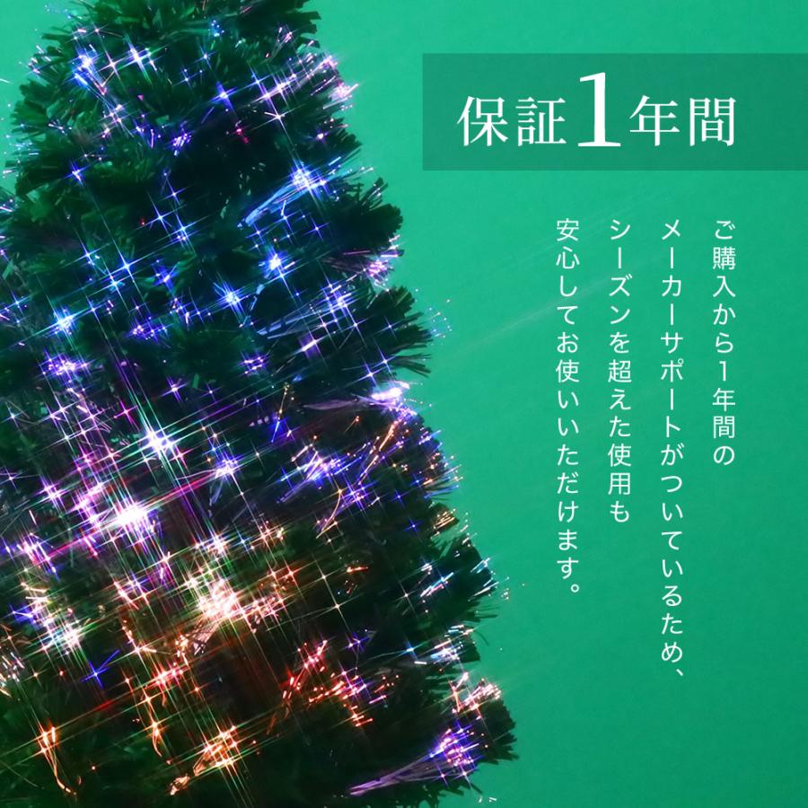年間1位 クリスマスツリー LEDライト ツリー おしゃれ 年間1位 クリスマスツリー LEDライト ツリー おしゃれ