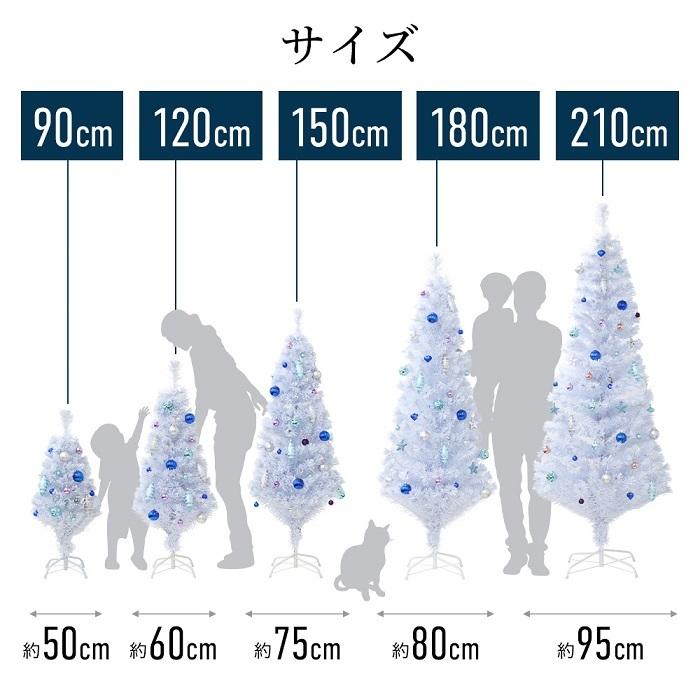 年間1位 クリスマスツリー LEDライト ツリー おしゃれ 年間1位 クリスマスツリー LEDライト ツリー おしゃれ