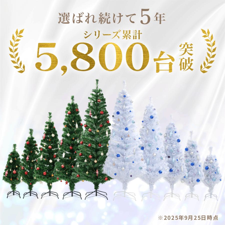 年間1位 クリスマスツリー LEDライト ツリー 90cm 120cm 150cm