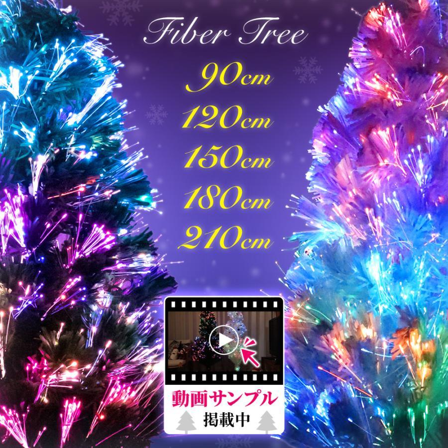 年間1位 クリスマスツリー LEDライト ツリー おしゃれ 年間1位 クリスマスツリー LEDライト ツリー おしゃれ
