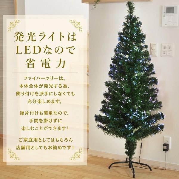 クリスマスツリー　ファイバークリスマス　90センチ クリスマスツリー 90cm ファイバーツリー RGBライト付き