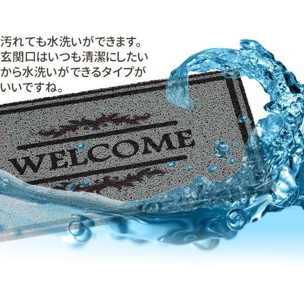 玄関マット 屋外 45×75cm 北欧 ドアマット 泥落とし 洗える ウェルカム