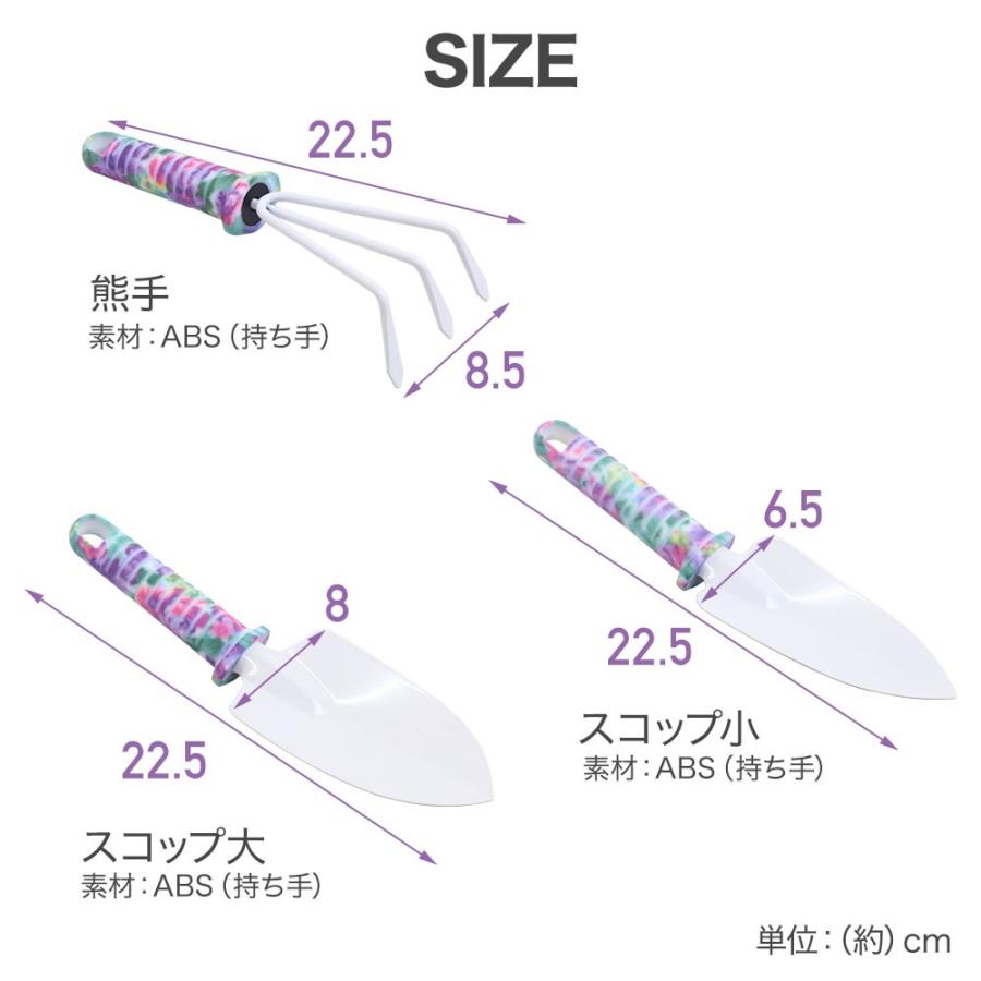 ガーデニングツールセット ライトグリーン 楽天市場】【LINE登録300円OFFクーポン】【ラッピング可