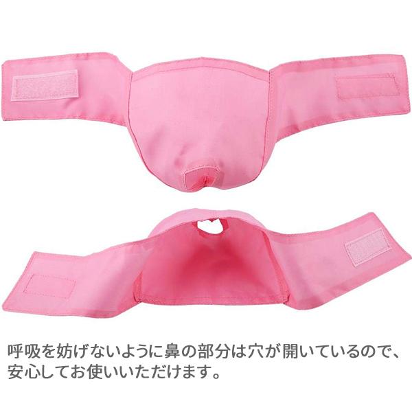 猫用マスク 爪切り 猫 マスク 爪切り補助具 ペット 爪切りマスク 口 フェイスマスク 目隠し グルーミング つめきり ニッパー 猫用口輪 A Attention 通販 Yahoo ショッピング