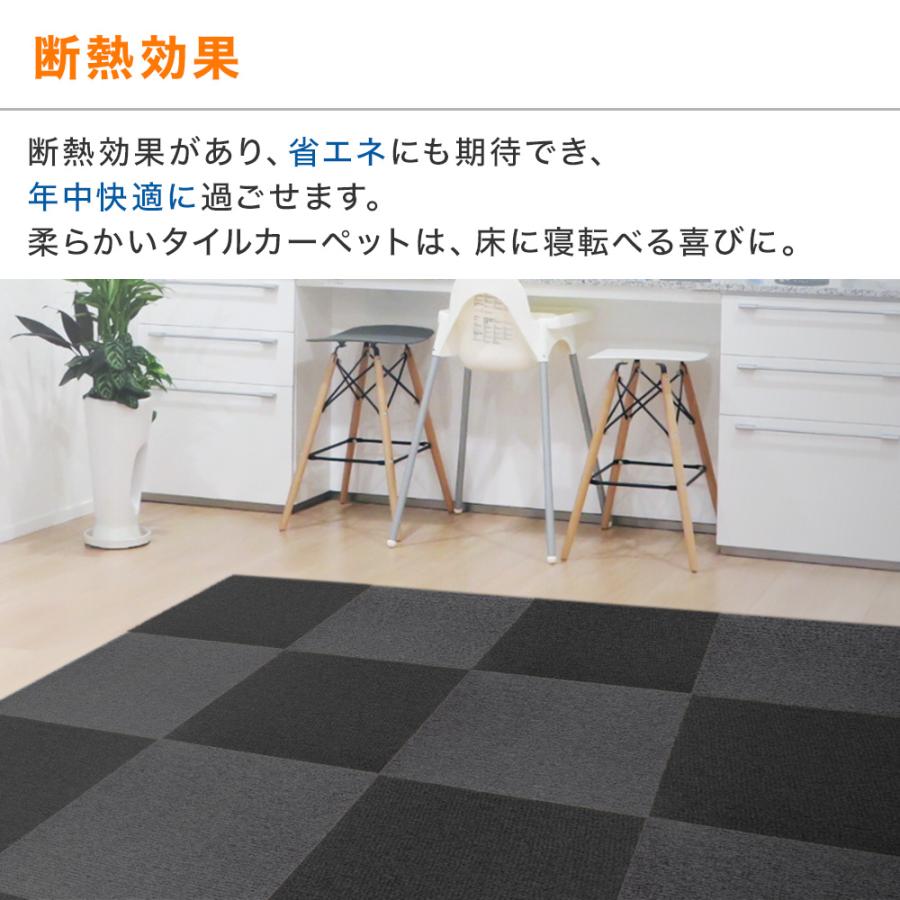 タイルカーペット 50×50cm 60枚 安い 厚み 3.5mm 洗える ペット 防音