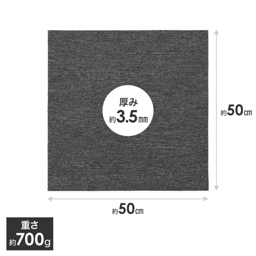 タイルカーペット 50×50cm 60枚 安い 厚み 3.5mm 洗える ペット 防音
