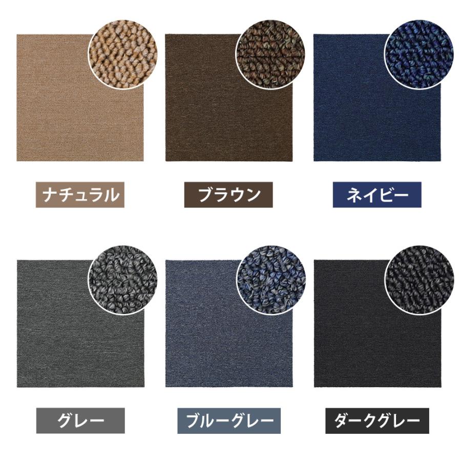 タイルカーペット 50×50cm 100枚 安い 厚み 3.5mm 洗える ペット 防音
