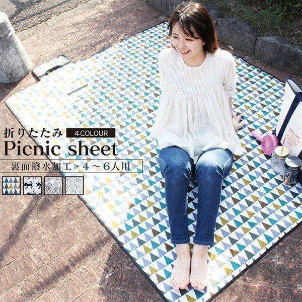 レジャーシート 大きい おしゃれ 遠足 子供 ピクニック 撥水 収納 敷き物 コンパクト ピクニックシート 敷物