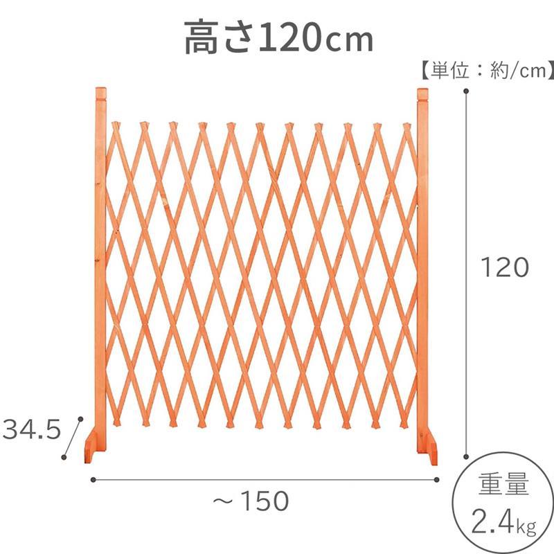 フェンス 伸縮 木製 伸縮フェンス アコーディオンフェンス 70cm 90cm