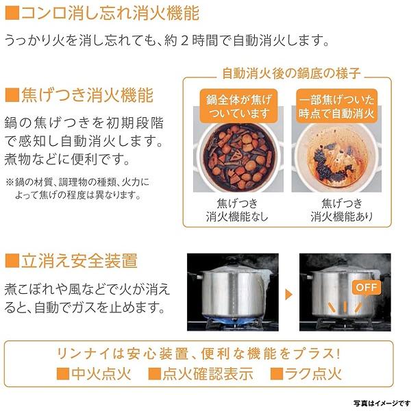 リンナイ（Rinnai） ガスコンロ 2口 プロパン用 KG67BKL-LPG 都市ガス