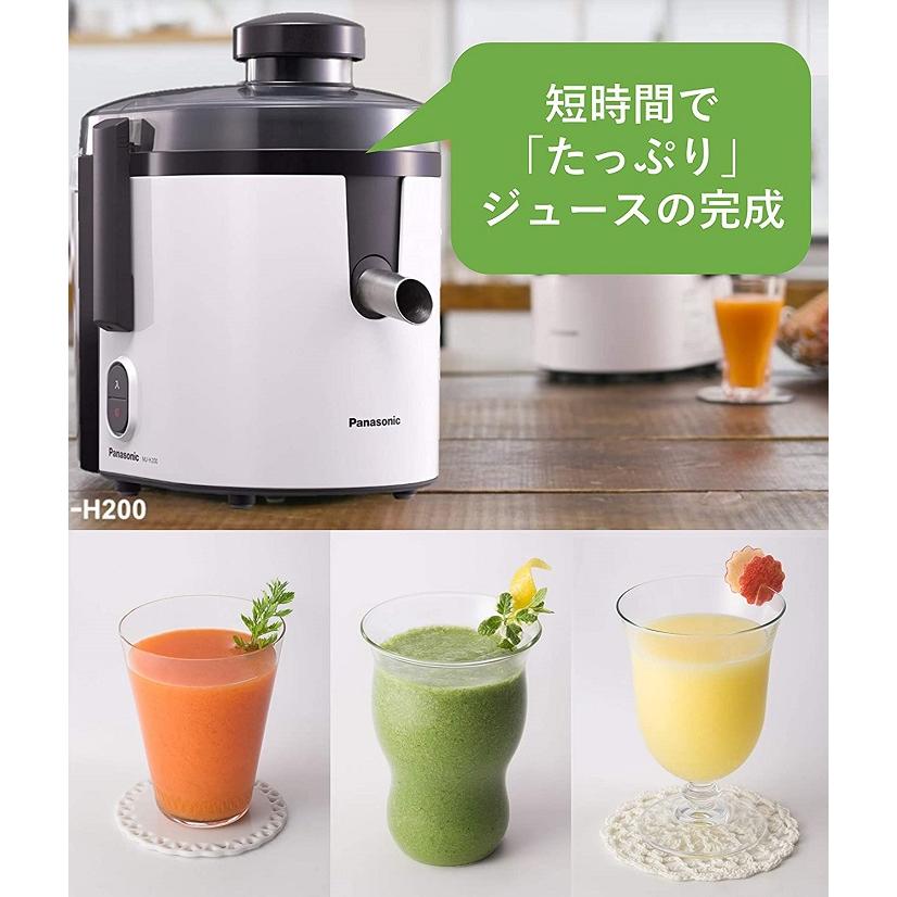 Panasonic ジューサー ミキサー パナソニック MJ-H200-W 高速 Panasonic ジューサー ミキサー パナソニック MJ-H200-W 高速