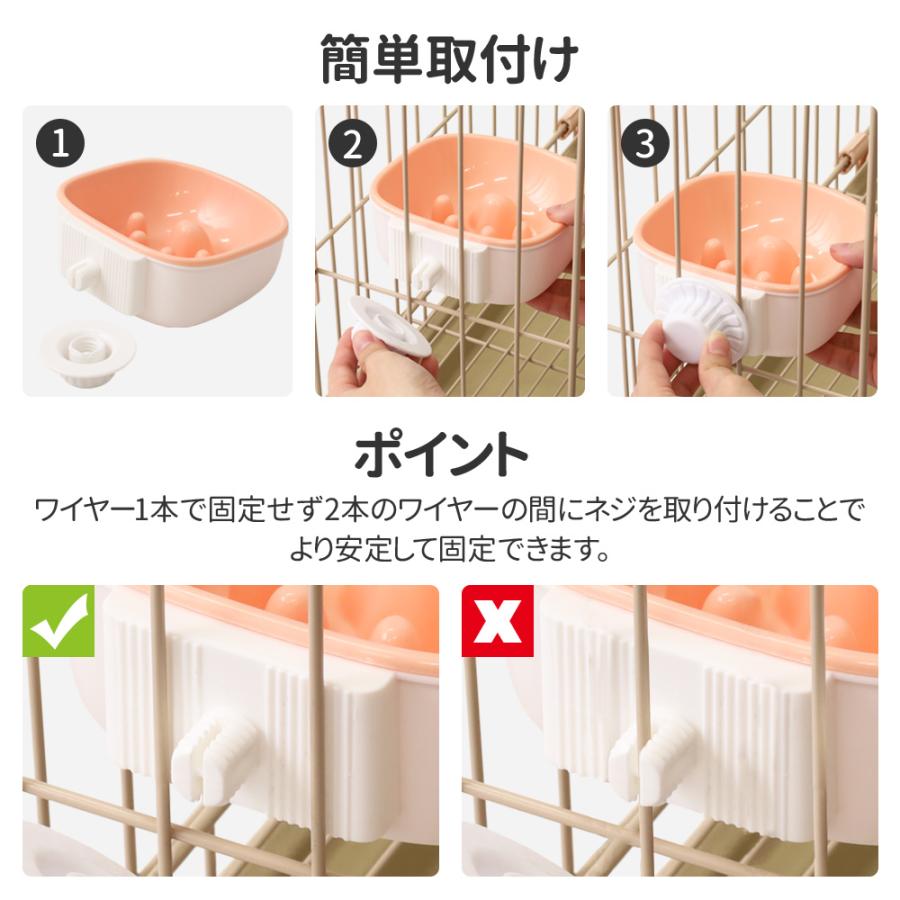 餌入れ 早食い フードボウル 防止 ケージ 猫 犬 ペット用 サークル 水