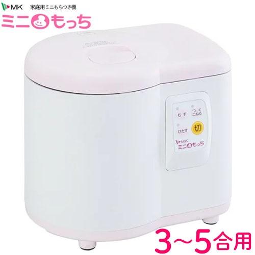 エムケー精工 餅つき機 3合 4合 5合 RM-05MN マルチクッカー
