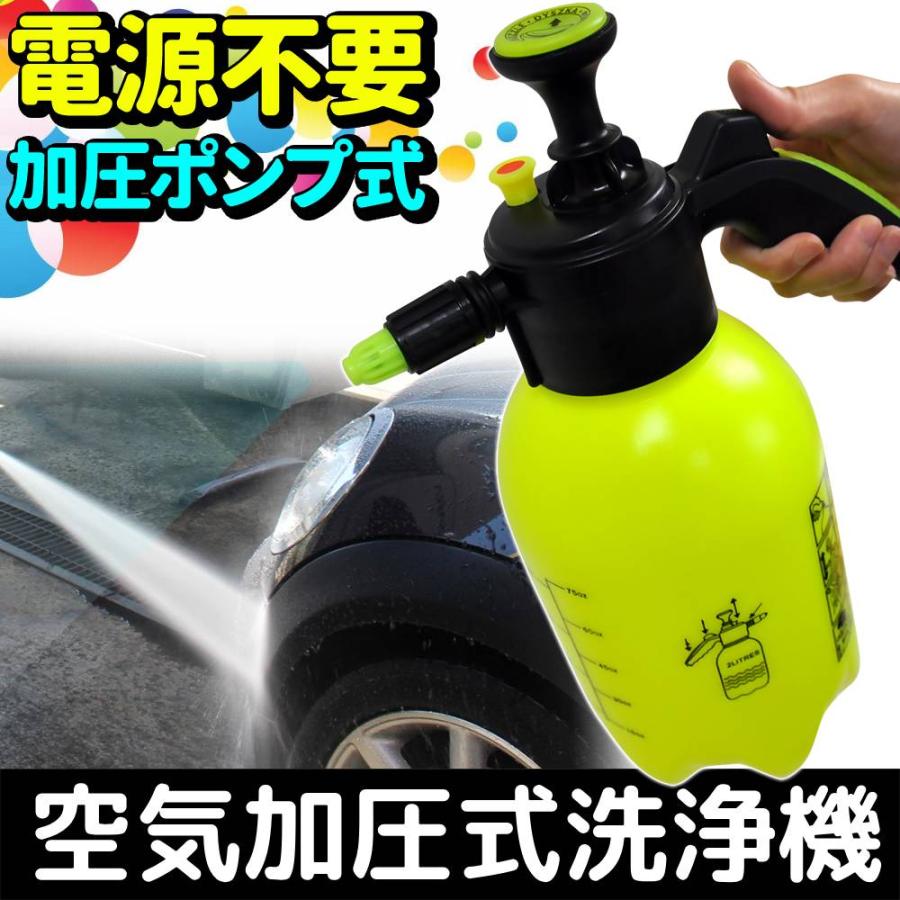 高圧洗浄機 ハンディ 小型 手動 噴霧器 除草剤 加圧ポンプ式 ノズル ポータブル 霧吹き 散布器 強力 家庭用 庭 洗車 掃除 電源不要 At Attention 通販 Yahoo ショッピング