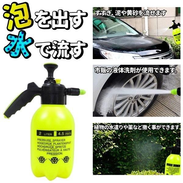 高圧洗浄機 ハンディ 小型 手動 噴霧器 除草剤 加圧ポンプ式 ノズル