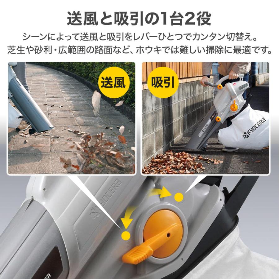KYOCERA ブロワバキューム 京セラ RESV-1500 696900A Kyocera KYOCERA ブロワバキューム 京セラ RESV-1500 696900A Kyocera