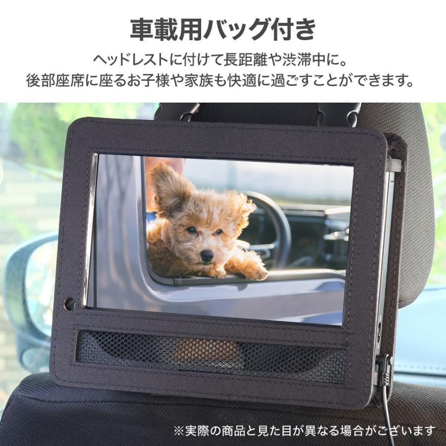 ポータブルdvdプレーヤー ブルーレイ 車載 hdmi 安い 防災 災害