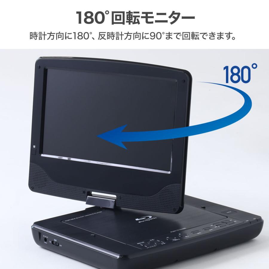 ポータブルdvdプレーヤー ブルーレイ 車載 hdmi 安い 防災 災害 ポータブルdvdプレーヤー ブルーレイ 車載 hdmi 安い 防災 災害