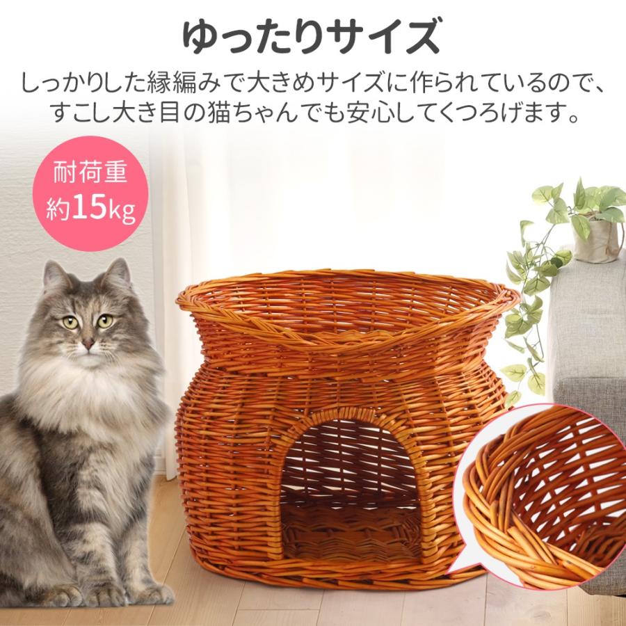 対象者限定5%オフ 猫ちぐら 2段 猫用ベッド 籠 籐 カゴ ラタン製