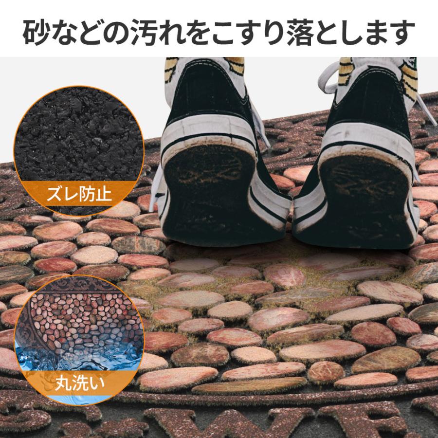 玄関マット 屋外 北欧 屋外用 半円 60×90cm ドアマット 泥落とし