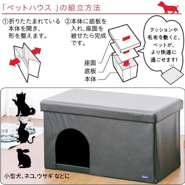 ペットハウス スツール 折りたたみ 室内用 椅子 レザー 犬 猫 ペット用