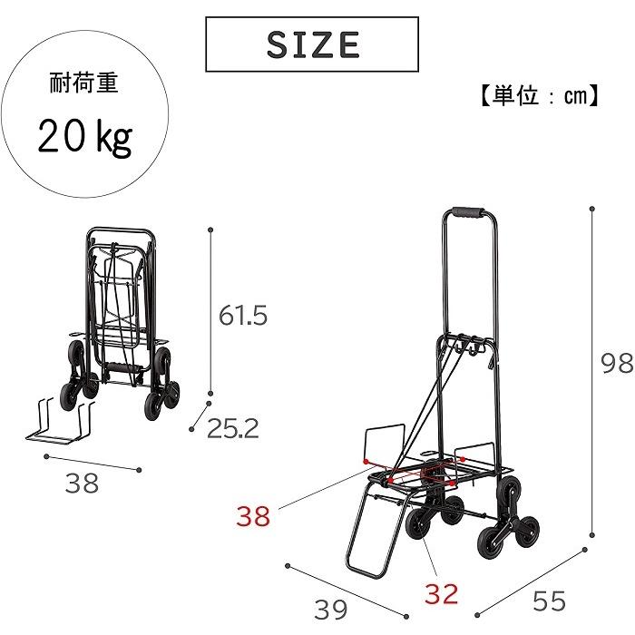 アウトドア用キャリーカート 階段 三輪 折りたたみ 軽量 段差 台車 バッグ付き 楽天市場】キャリーカート 折りたたみ 3輪 台車 固定紐 階段