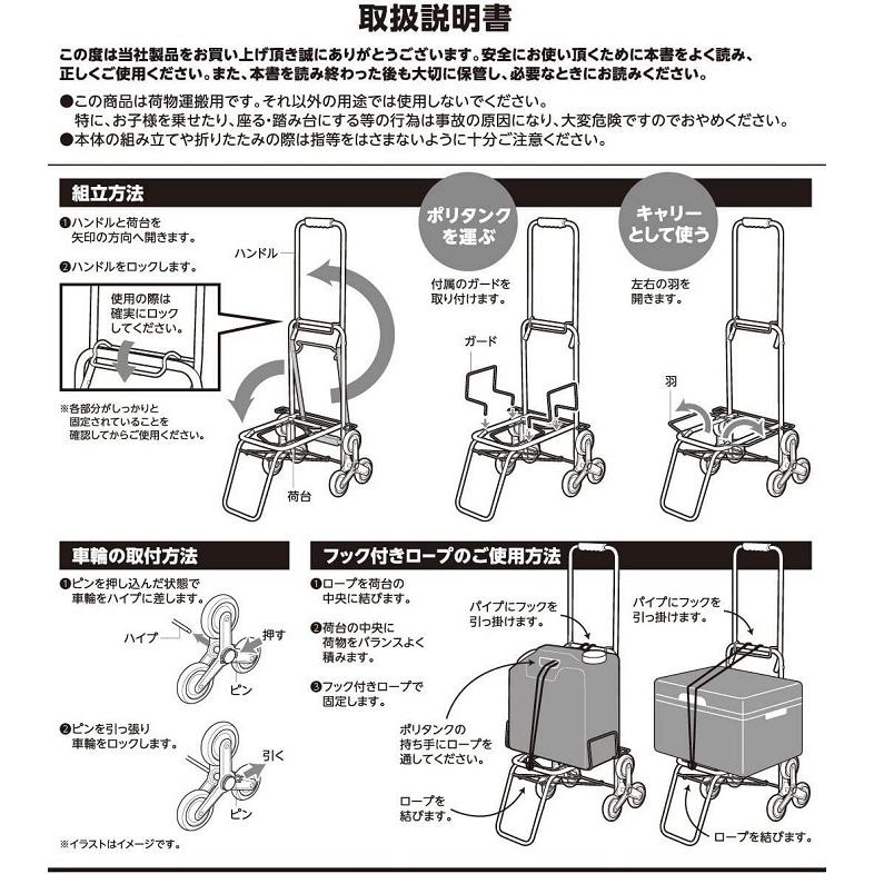 武田コーポレーション キャリーカート 折りたたみ 3輪 階段 段差 軽量