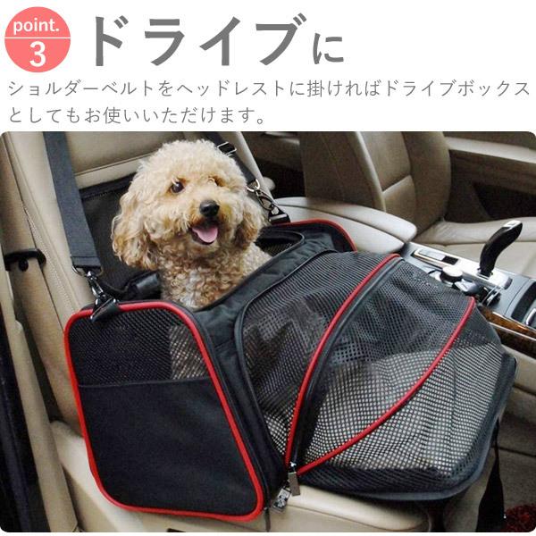 ペットキャリーバッグ 拡張 ペットキャリー 猫 犬 肩掛け ペット