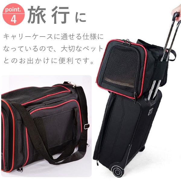 ペットキャリーバッグ 拡張 猫 犬 肩掛け ペットキャリーケース ショルダー 防災 軽量 メッシュ 猫用 犬用 ソフト ドッグキャリー 移動 旅行 :at-128029:attention - 通販 - Yahoo!ショッピング ペットキャリーバッグ 拡張 猫 犬 肩掛け ペットキャリーケース ショルダー 防災 軽量 メッシュ 猫用 犬用 ソフト ドッグキャリー 移動 旅行 :at-128029:attention - 通販 - Yahoo!ショッピング