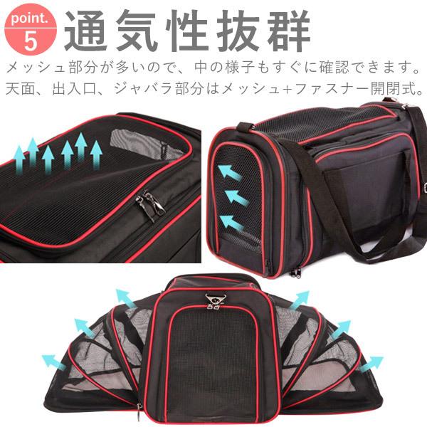 ペットキャリーバッグ 拡張 ペットキャリー 猫 犬 肩掛け ペット