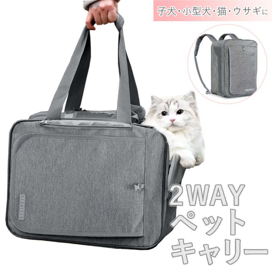 ペットキャリー リュック 猫 犬 防災 軽量 メッシュ リュックキャリーバッグ 折りたたみ 猫用 犬用 ソフト ドッグキャリー 移動 旅行 車載 At Attention 通販 Yahoo ショッピング