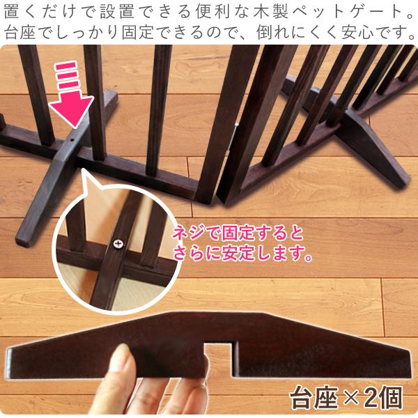 ペットゲート 置くだけ 室内 折りたたみ ペットフェンス 犬 置き型 玄関 軽量 置き型フェンス ペット用ゲート ペット用フェンス フェンス At Attention 通販 Yahoo ショッピング