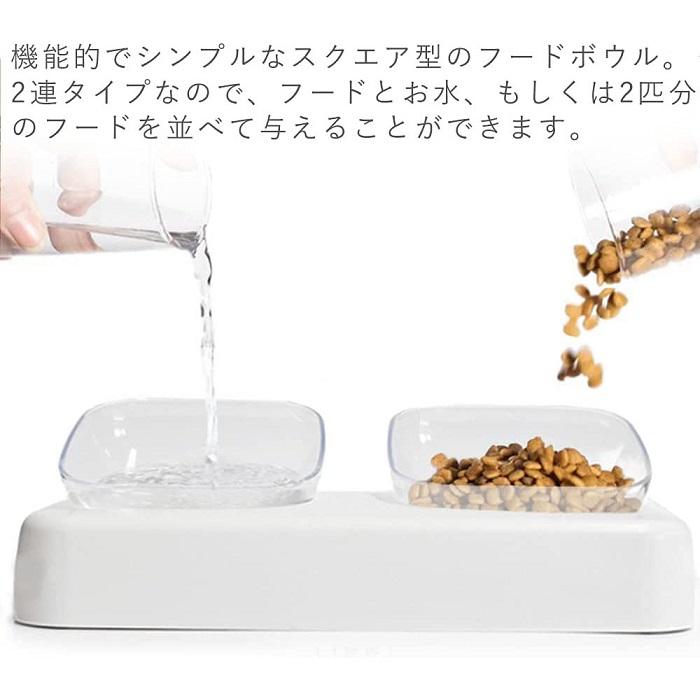 フードボウル 猫 餌入れ 斜め ペットボウル 食器台 エサ 餌台 ペット