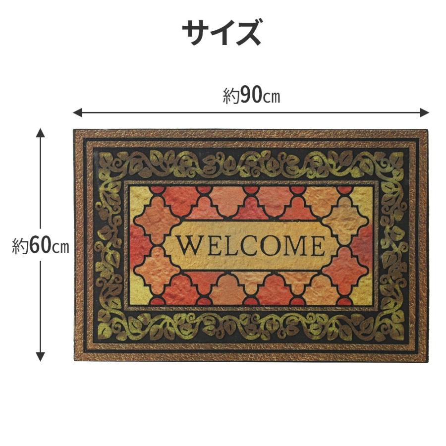 玄関マット 屋外 北欧 屋外用 大判 60×90cm ドアマット 泥落とし