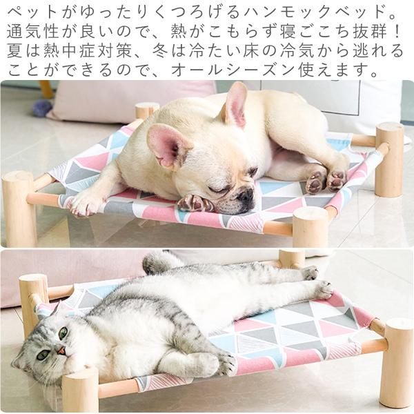 猫用 ベッド 木製 ハンモック ペットベット キャットハンモック