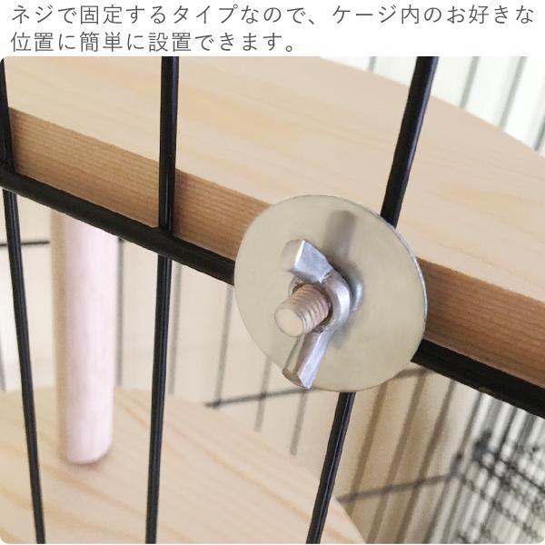 【お得▲セット3種】小動物　ステップ　ステージ　コーナー　踏み台 ケージ用ステップ コーナー 小動物 2段 木製 足場 ステップ 踏み台