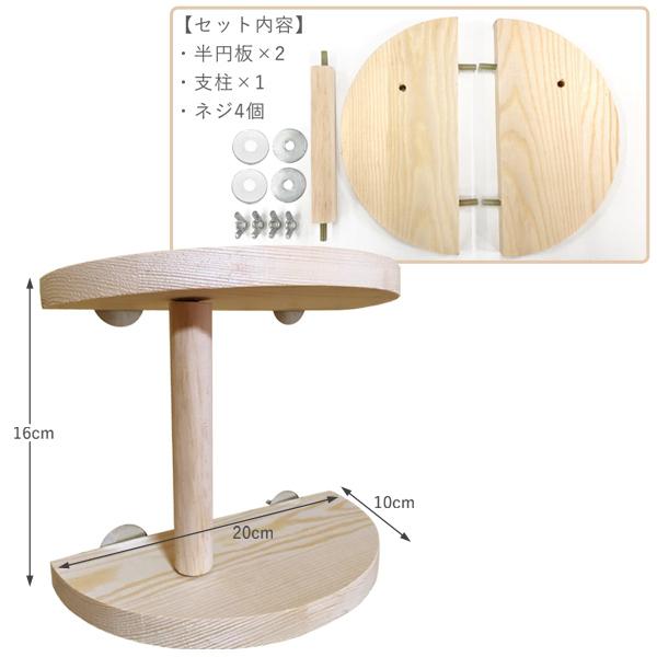 ケージ用ステップ コーナー 小動物 2段 木製 足場 ステップ 踏み台