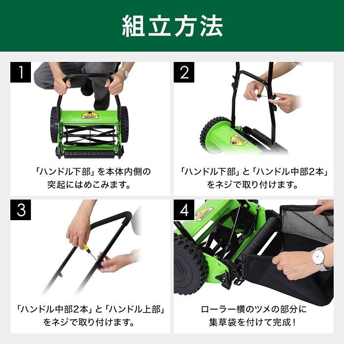 美品 DCM 芝刈機 20cm 手動式 リール式5枚刃 札幌市西区西野 手動式芝刈機 DCM 芝刈機 手動式芝刈機 | ホームセンター通販はDCM