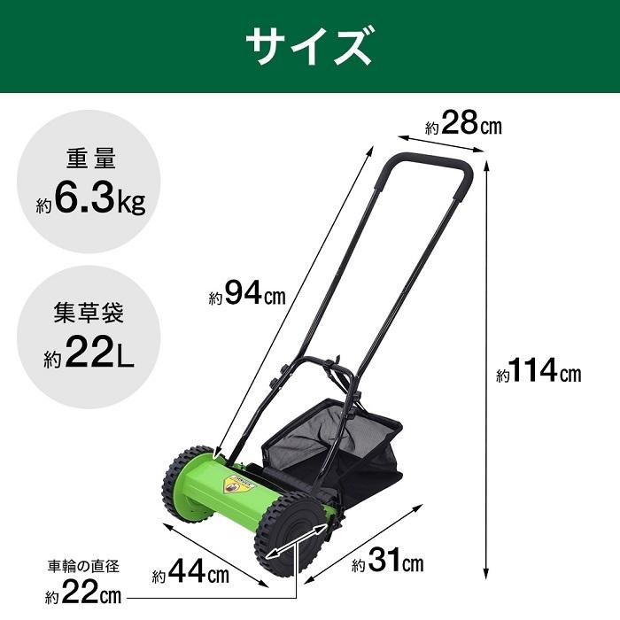 芝刈り機 手動式 5枚刃 家庭用 芝刈機 リール式 手動 手押し リール式