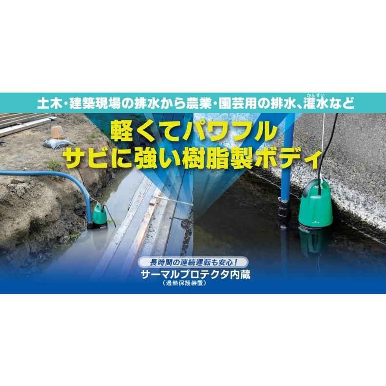 水中汚水ポンプ 50Hz RMG-3000 698300A リョービ RYOBI 京セラ 40％OFFの激安セール