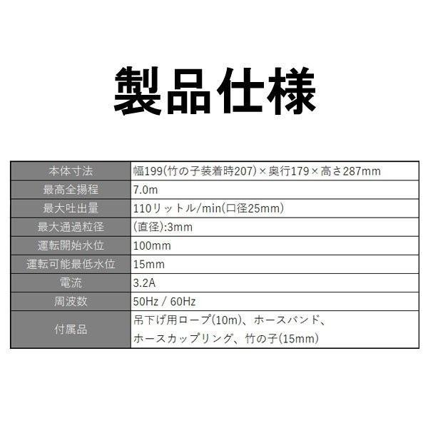 RYOBI RMG-3000 水中汚水ポンプ 300W 60Hz 100V RMG-3000 水中汚水ポンプ 1台 京セラインダストリアルツールズ