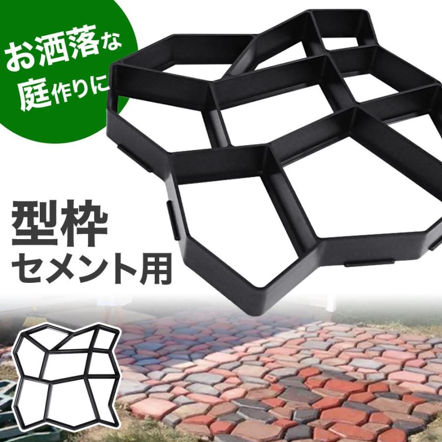 セメントレンガ 型 モールド 金型 石畳 花壇 庭 Diy 玄関 パスメイト 敷石 タイル ガーデニング 道 レンガ コンクリート 型枠 エクステリア At 1299 Attention 通販 Yahoo ショッピング