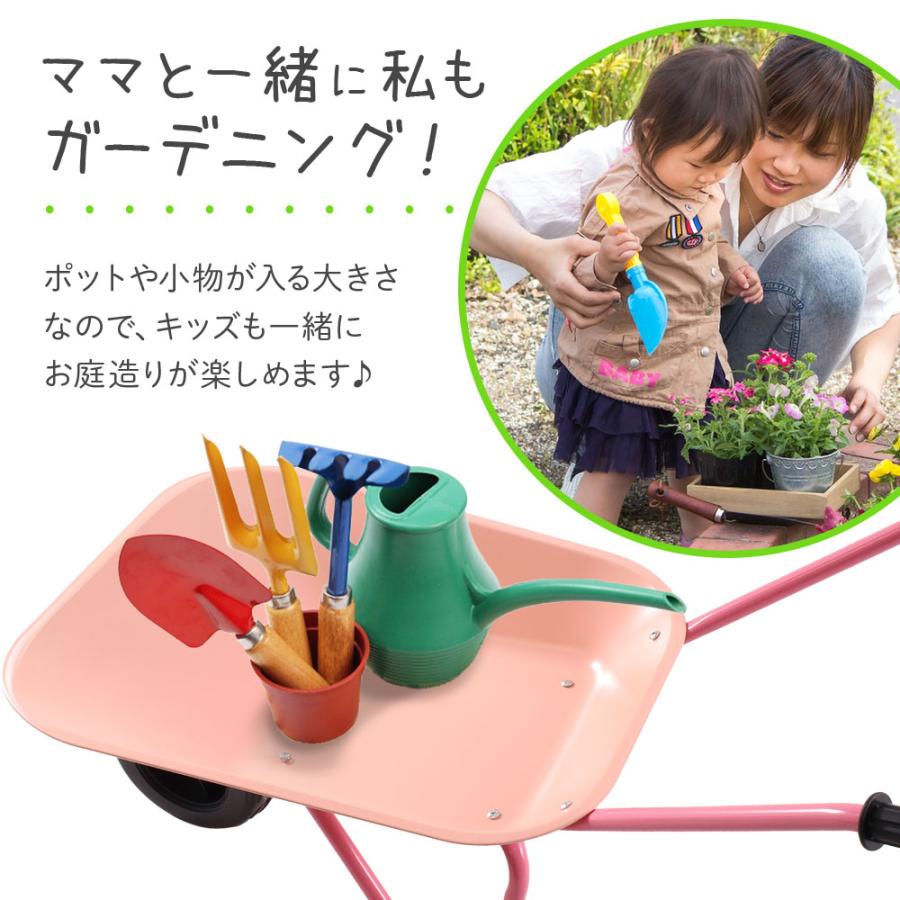 一輪車 農業用 ねこ車 手押し一輪車 子ども用 運搬カート 園芸カート