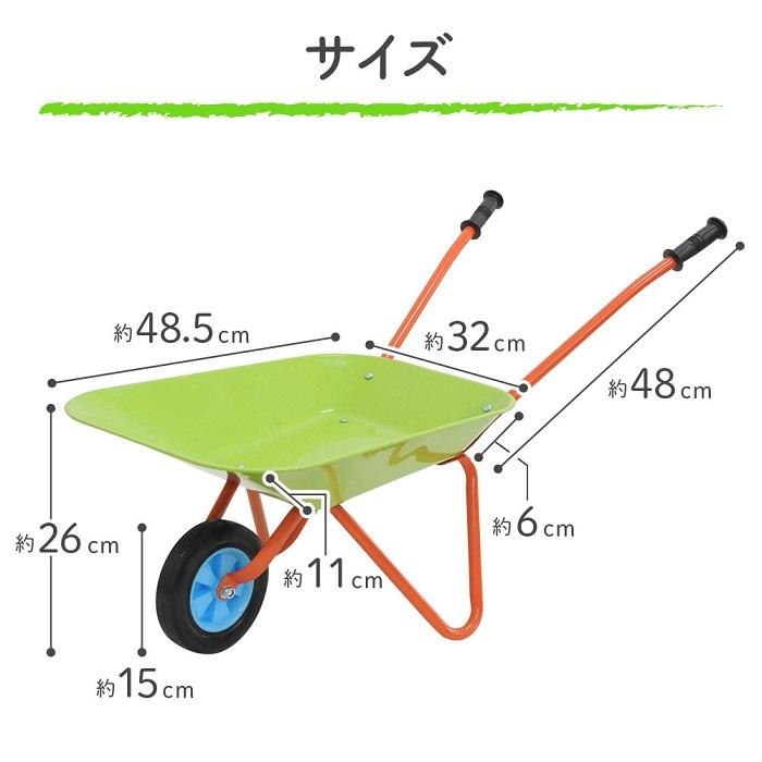 手押し一輪車 ねこ車 子ども用 運搬カート 農業カート おもちゃ 片付け 手伝い 子供用 農業 園芸 手押し車 手押しカート 運搬台車 キャリーカート At 1245 Attention 通販 Yahoo ショッピング